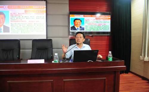 刘国华博士为全体党员干部上党课