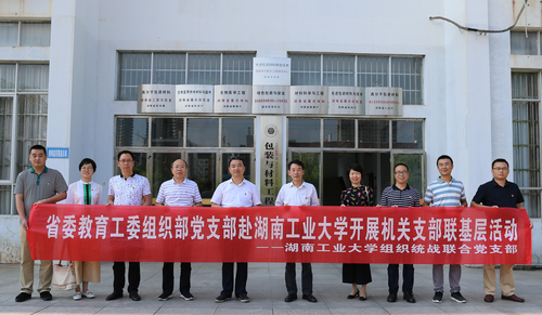 5包装学院