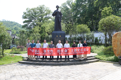 6在秋瑾故居接受革命传统教育
