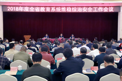 QQ图片20180417132020