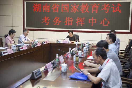 QQ图片20180607150312