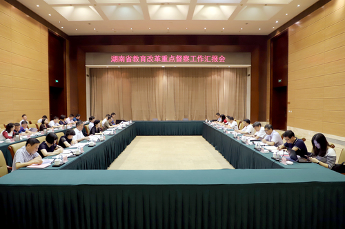 QQ图片20180702170032