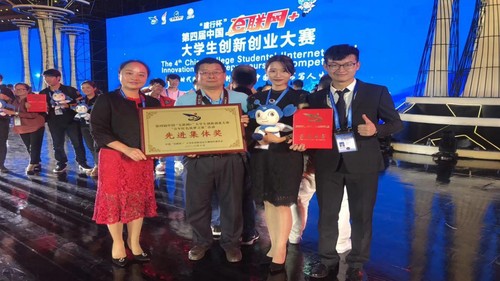 湖南农业大学《橘友生物，助力科技扶贫——环保诱蝇球，解决果蔬虫害》项目师生代表在颁奖典礼上合影留念。