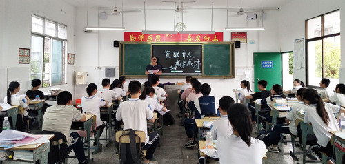 湘潭市二中