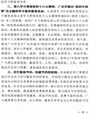 说明: http://files.hnedu.cn/0/99/local/20130304/20130304085505982002.jpg