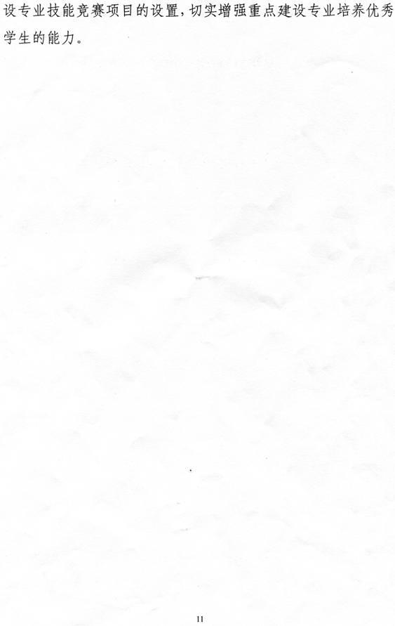 HWOCRTEMP_ROC60