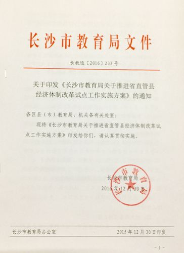 长沙1