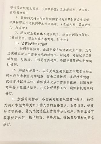 长沙3