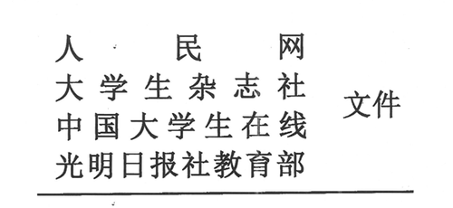 文件头