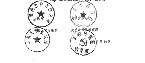 文件尾