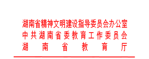 文件头