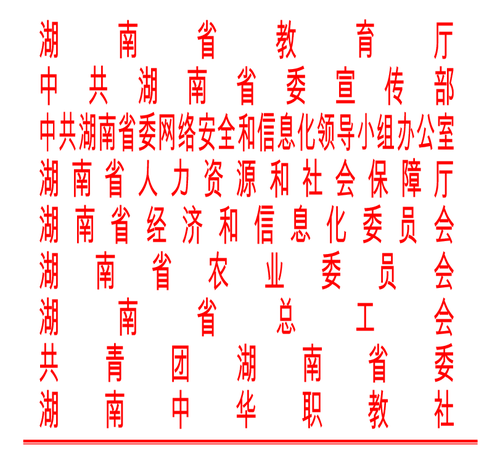 微信截图_20180430091620