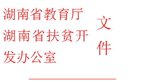 QQ图片20180607162525