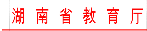 QQ图片20190408114638