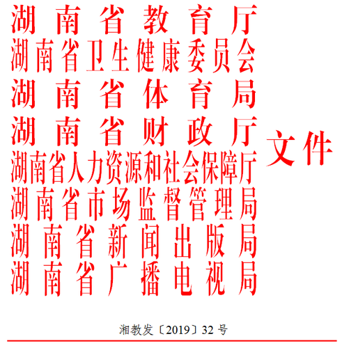 QQ截图20190801094020