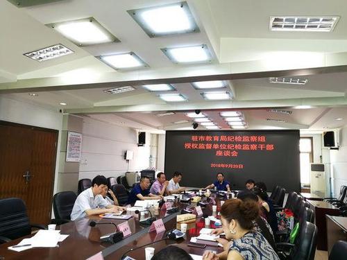 20180921175415747 20180921175415747