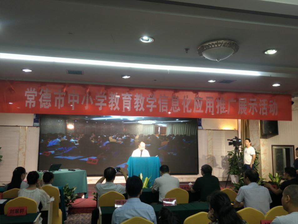 省教育厅基础教育处调研员谢民讲话