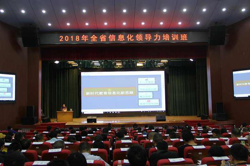 中央电化教育馆副馆长韩骏作专题辅导报告