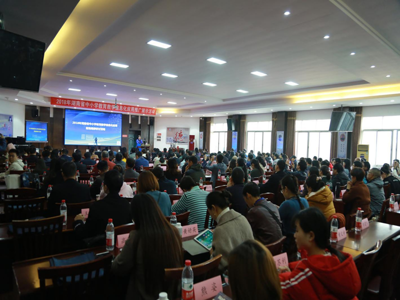 中学组观摩研讨活动现场
