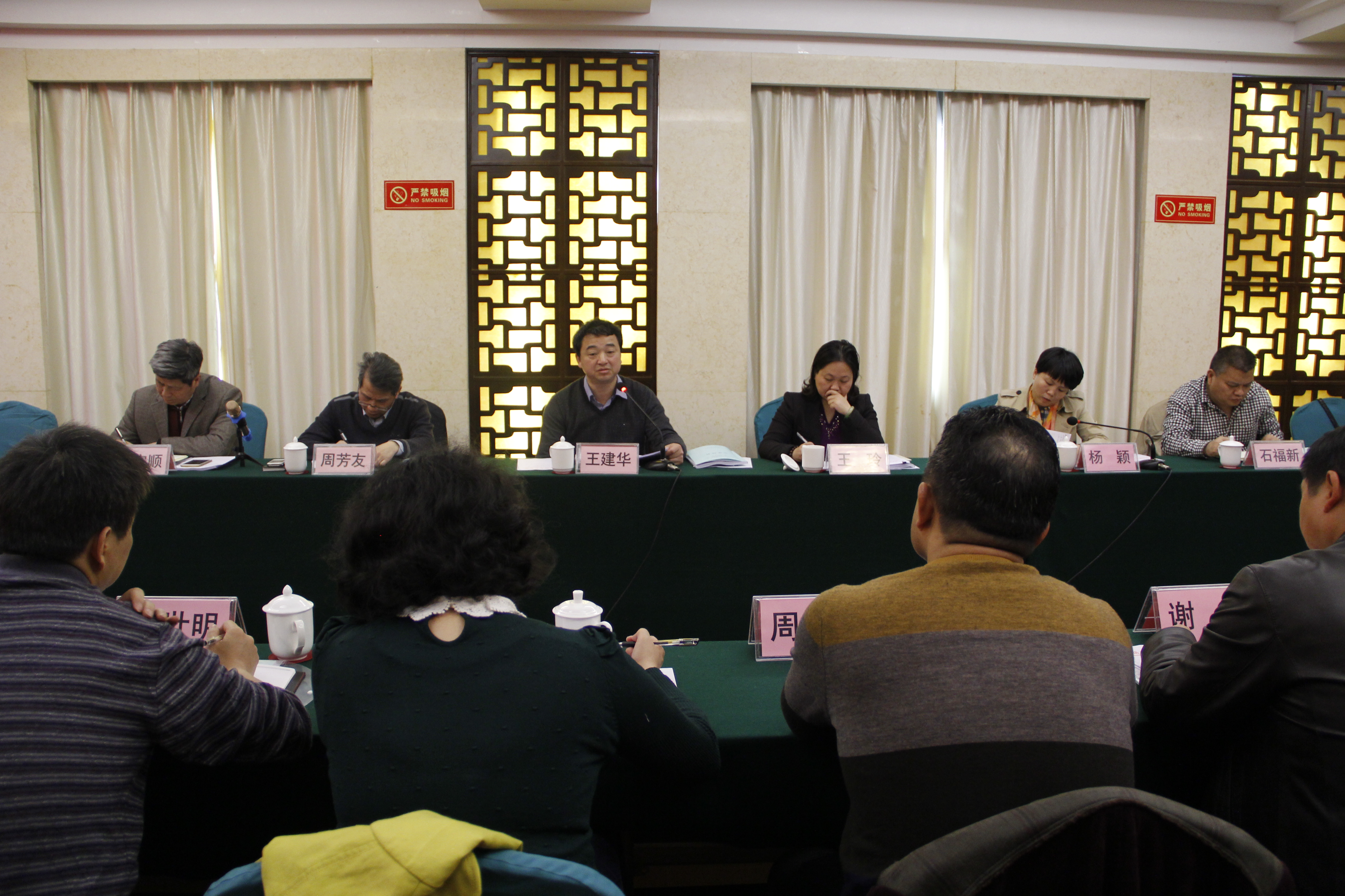 省教育厅党组成员、工委委员、副厅长王建华出席会议并讲话