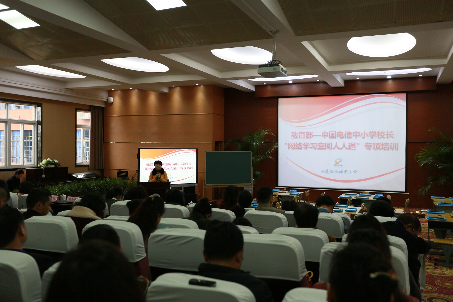 杨颖馆长致欢迎辞并重点介绍了我省“网络学习空间人人通”的建设与应用情况