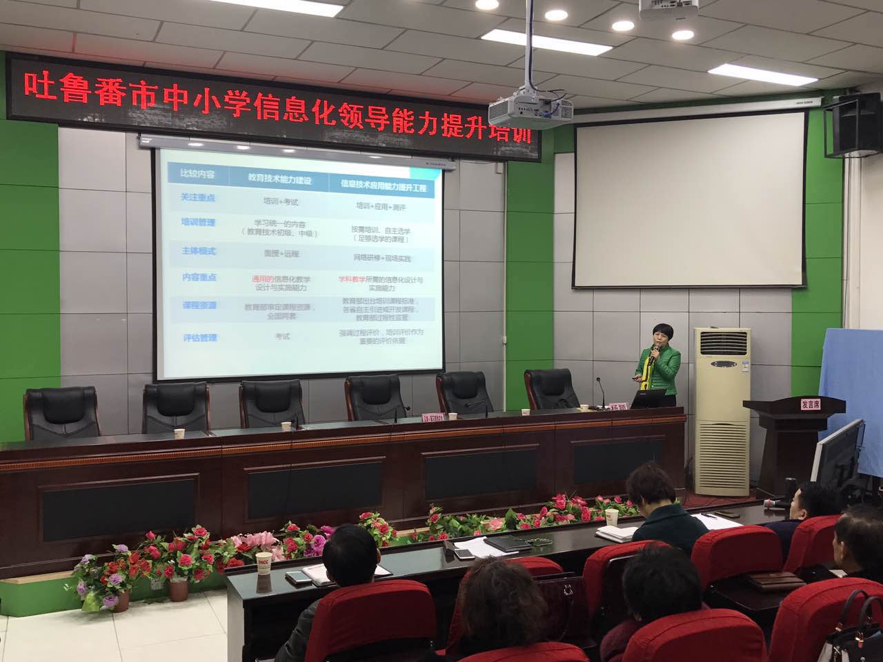 湖南省电化教育馆馆长杨颖作专题讲座