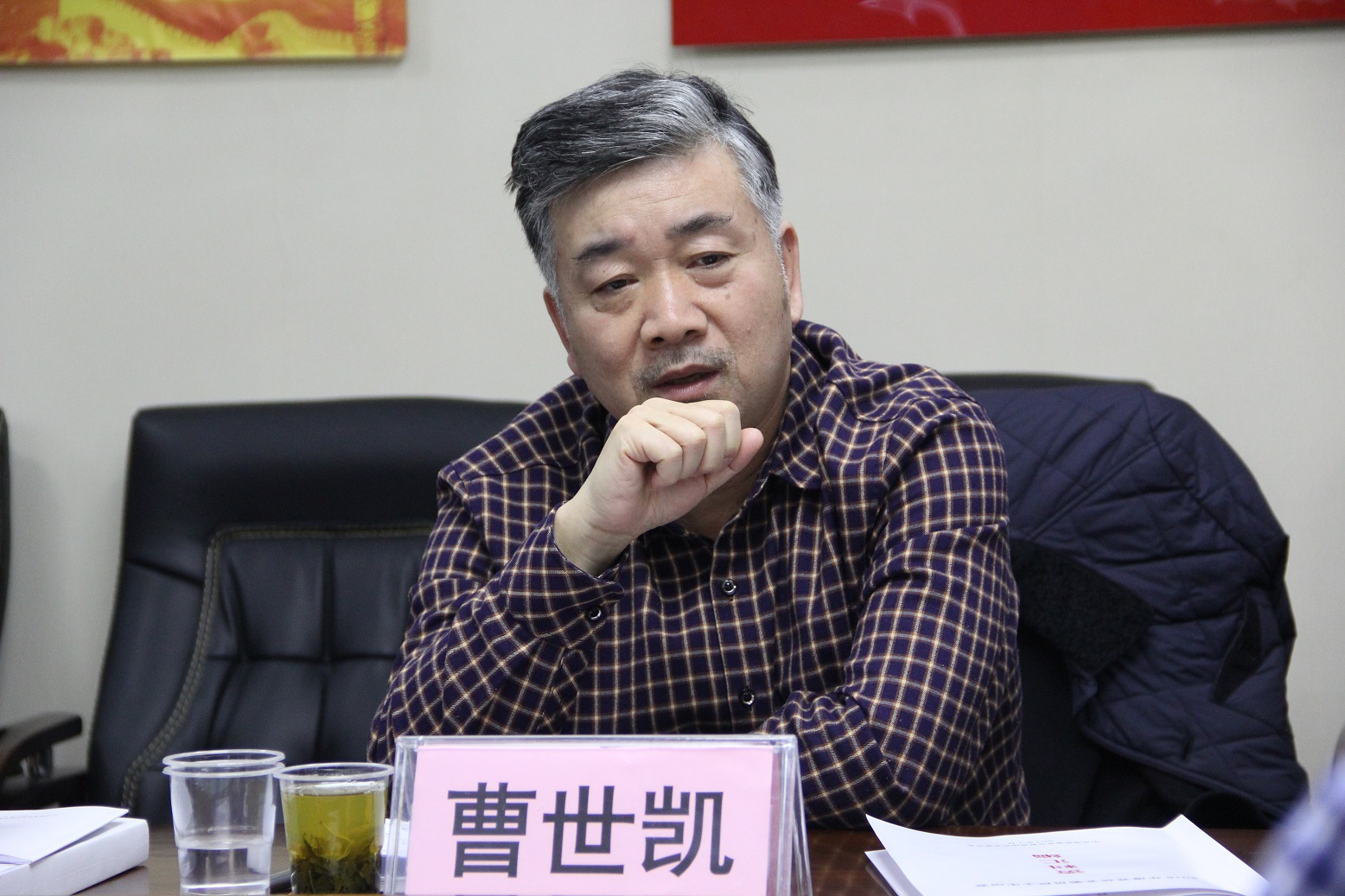 省纪委派驻省教育厅纪检组组长、省教育纪工委书记、省教育厅党组成员、省委教育工委委员曹世凯提出希望