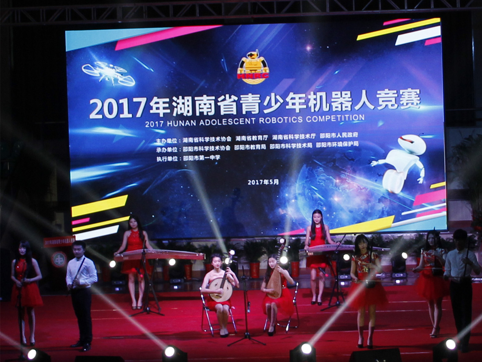 盛 大的开幕式现场