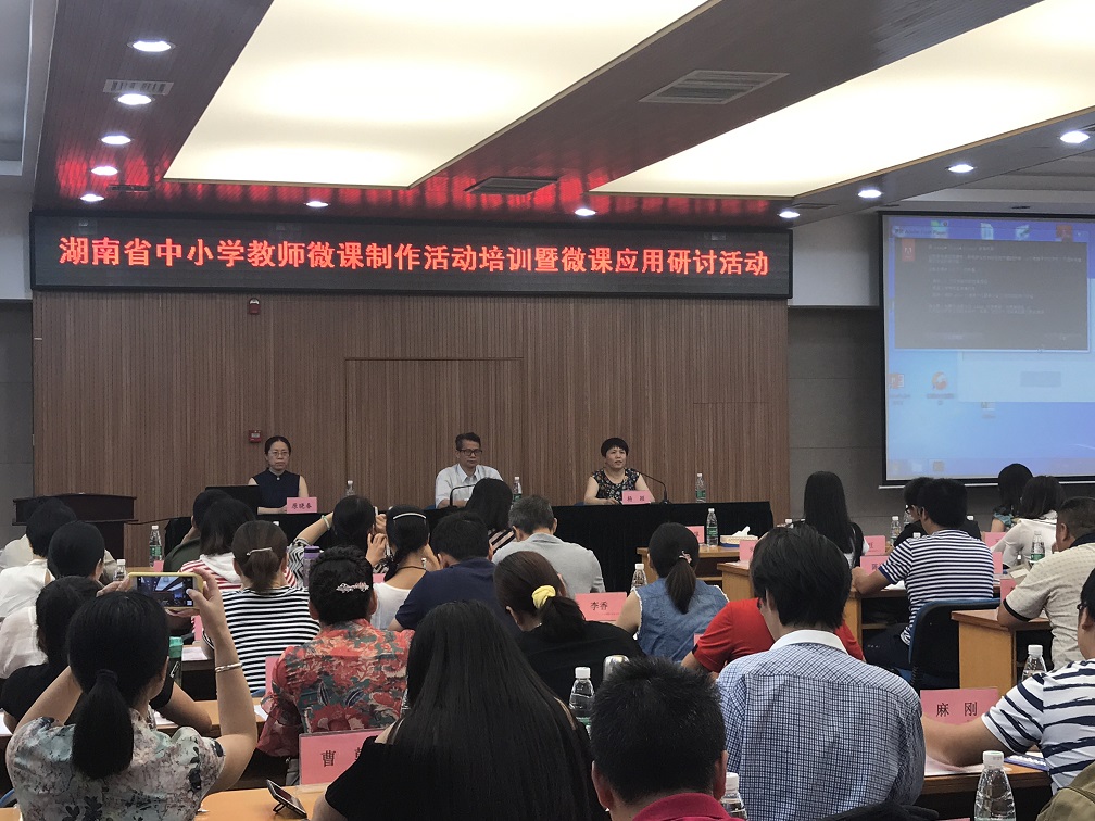 培训研讨活动动员会现场