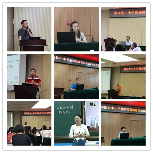 9位老师的典型经验发言