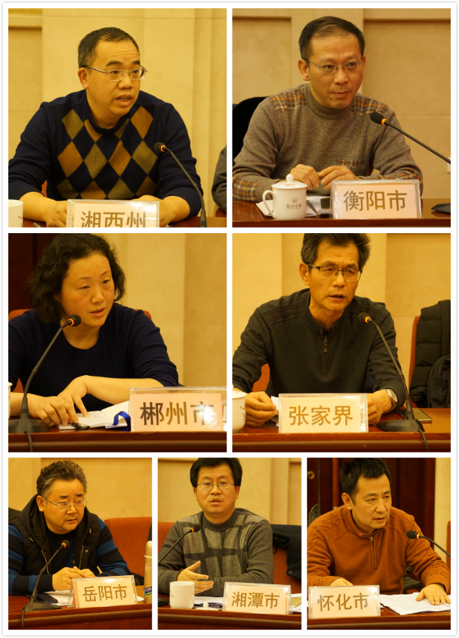 14个市州电教部门负责人在会上依次发言