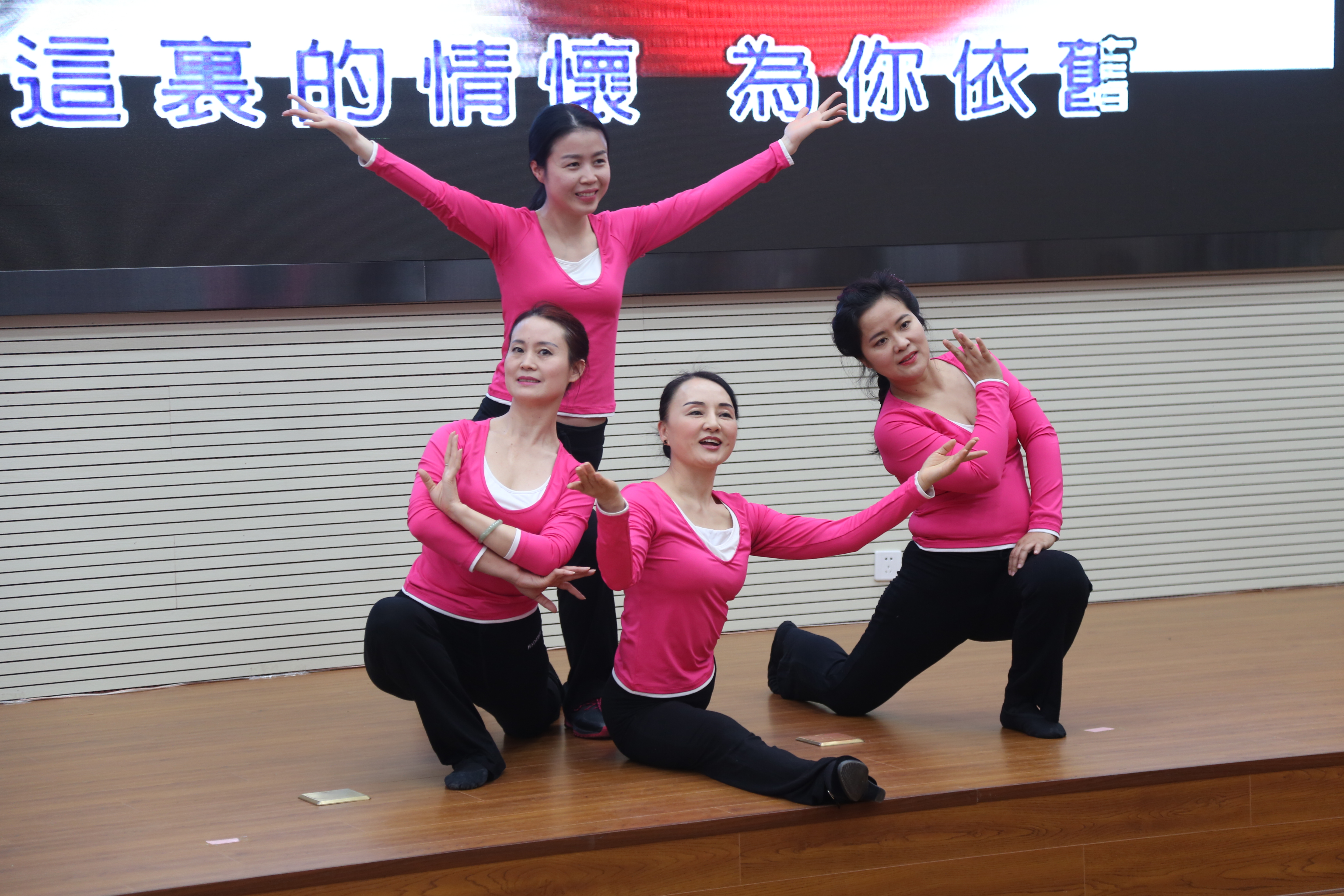 舞韵瑜珈《红豆红》