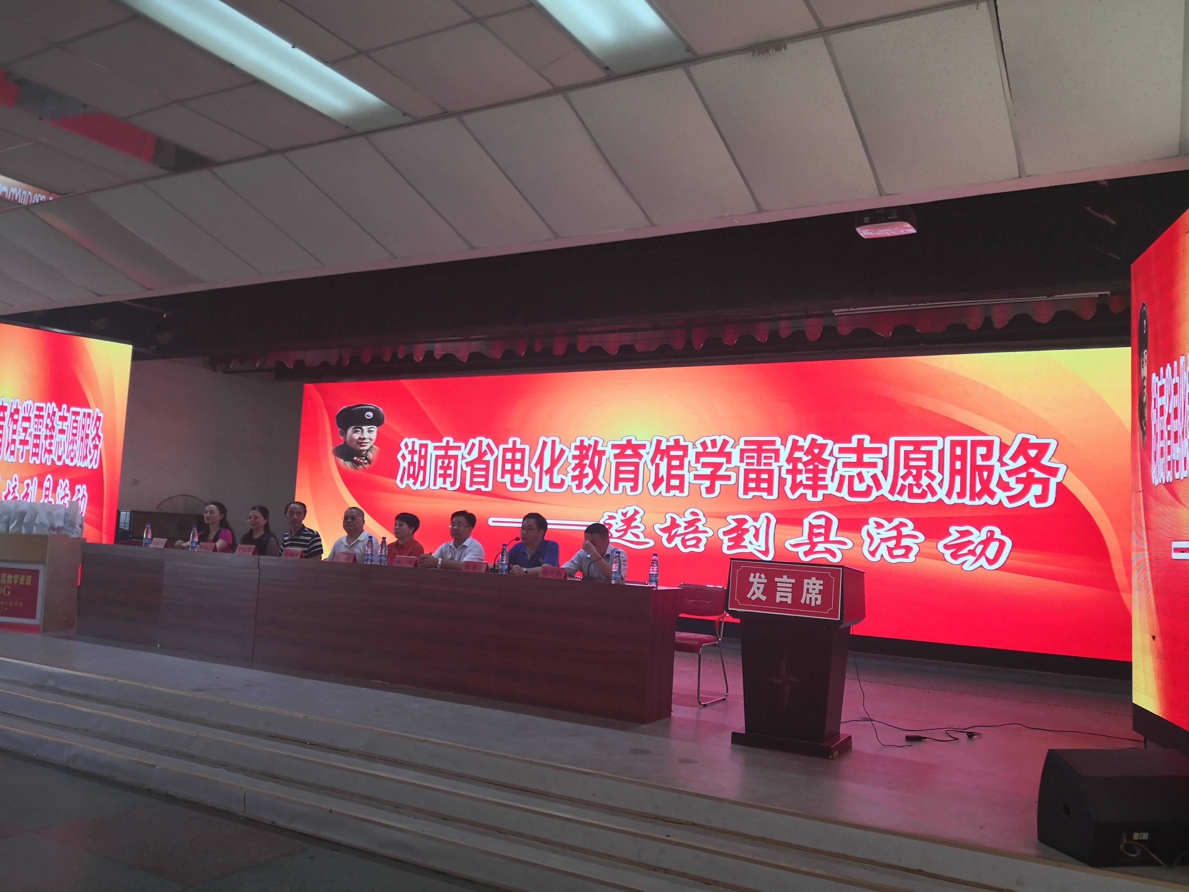 “送培到县”学雷锋志愿服务现场