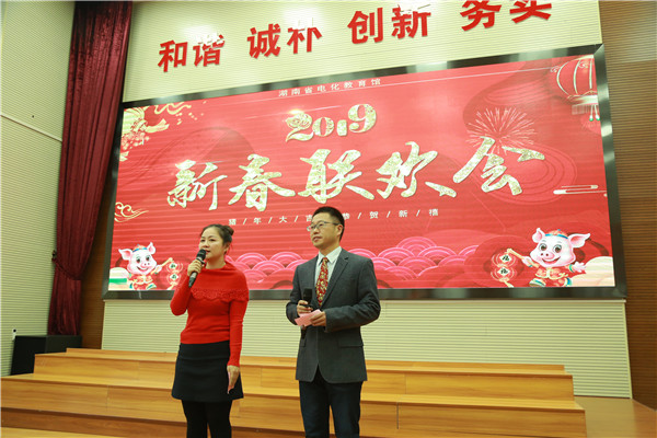 两位靓丽帅气的主持人