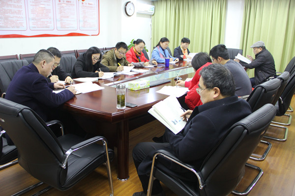 第三支部召开组织生活会