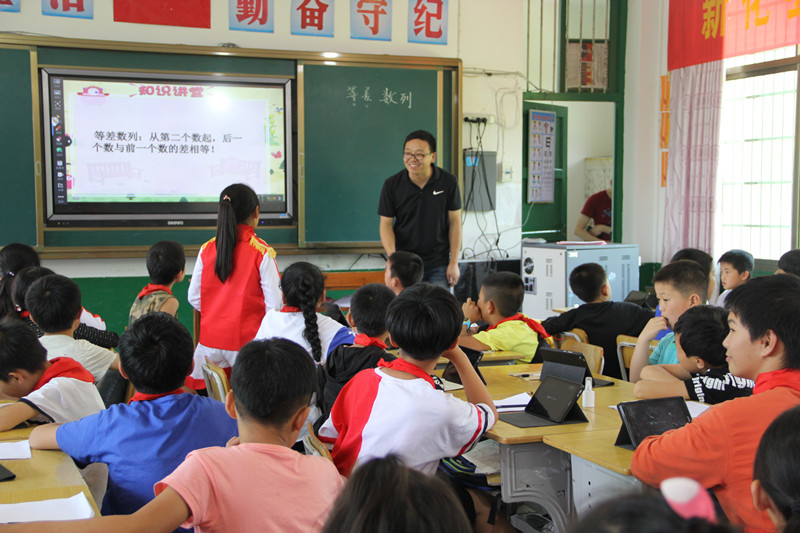 长沙师范学院附属小学杨乐老师上小学数学示范课