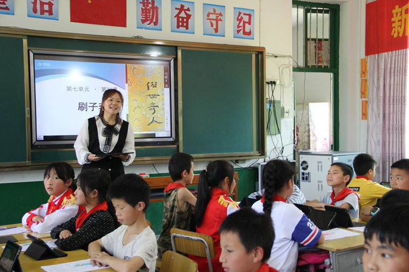新化县槎溪镇中心小学教师陈姐花上小学语文公开课