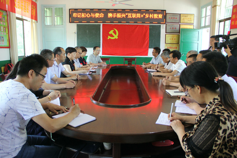 “支部联基层”座谈会现场