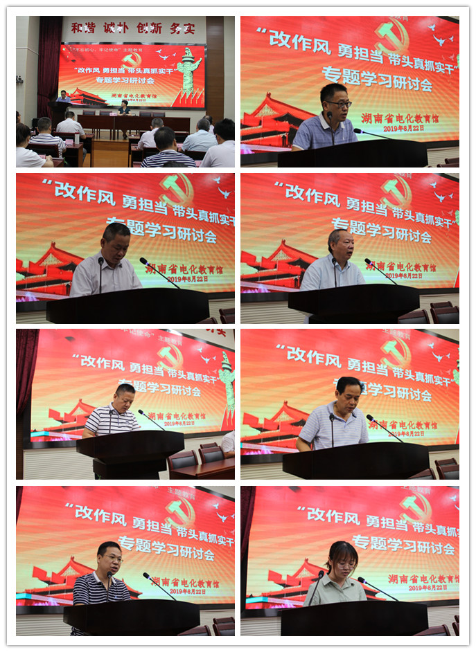 与会人员敞开思想交流