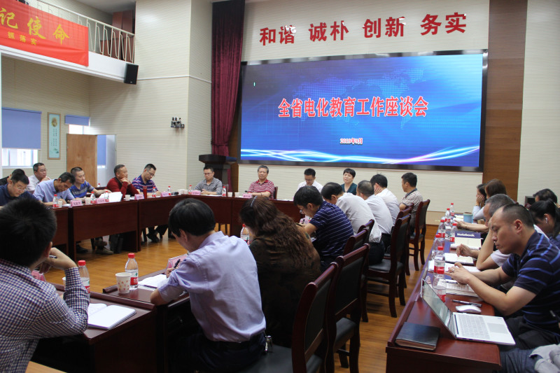 座谈会现场