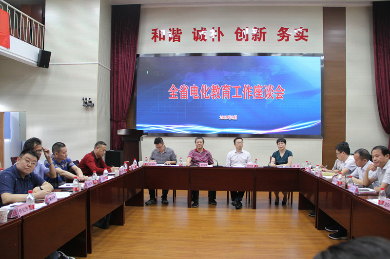 座谈会现场