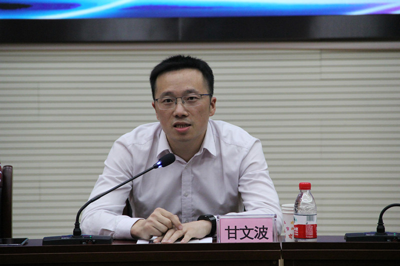 省教育厅发展规划处副处长讲话