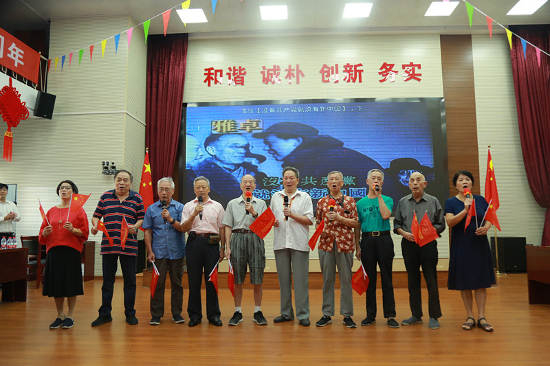 离退休干部大合唱《没有共产党 就没有新中国》