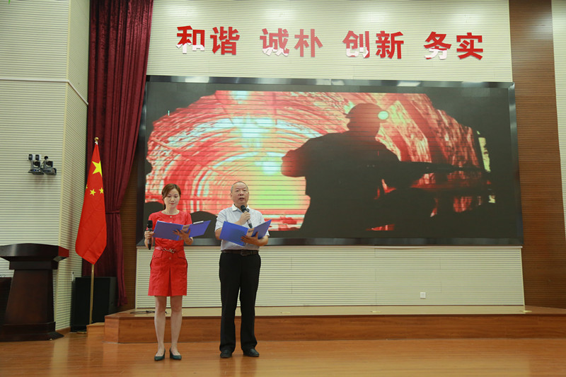 男女朗诵《祖国啊,我亲爱的祖国》