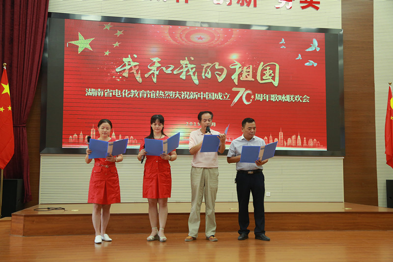 集体朗诵《祖国,一首唱不完的恋歌》