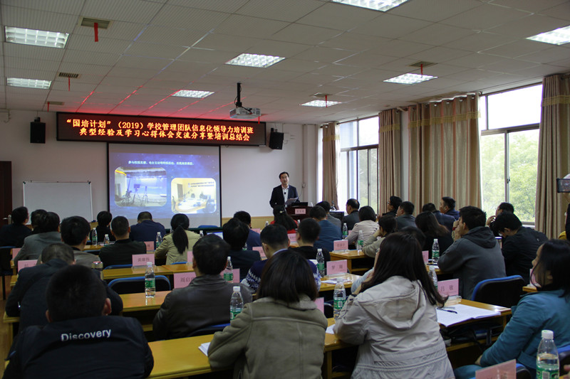 典型经验及学习心得体会交流分享现场
