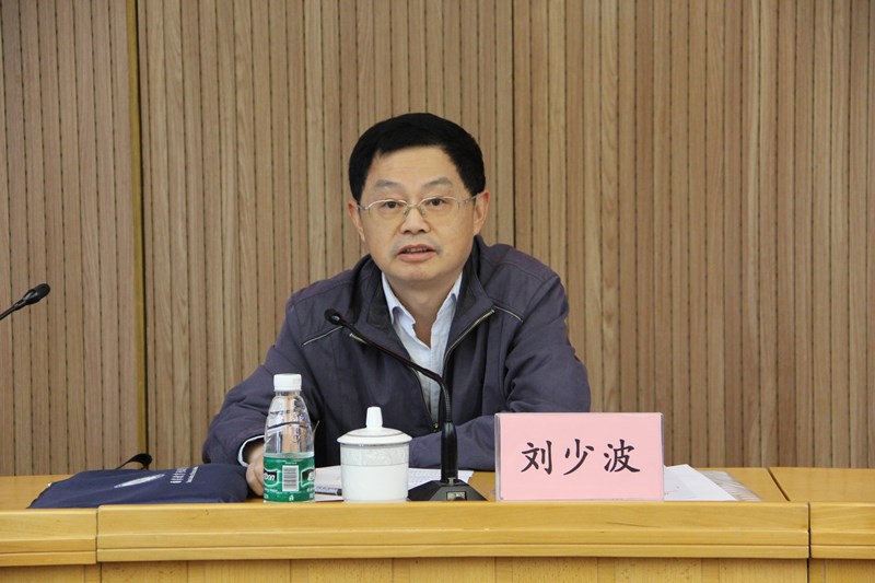 省教育厅基础教育处调研员刘少波出席开班仪式并讲话