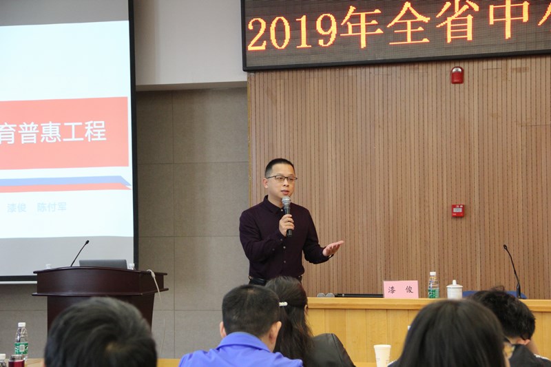 南昌市第二十三中学创客工作室负责人,专职创客教师漆俊作专题讲座