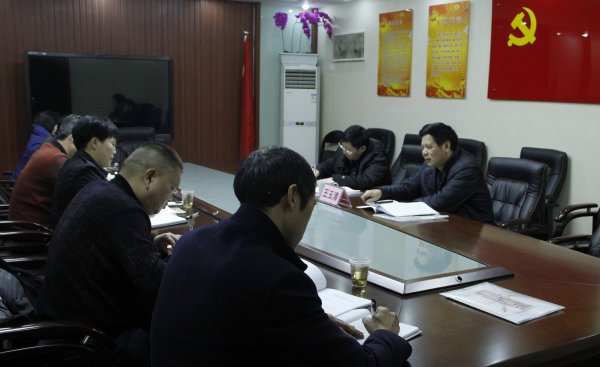 民主生活会现场