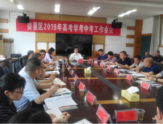 QQ图片20190524183708